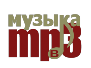 WWW.MUSICMP3SPB.ORG Музыка mp3 Скачать mp3