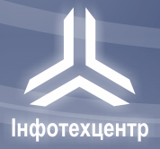 WWW.INFO.COM.UA - ИНФОТЕХЦЕНТР - ТЕРНОПОЛЬ